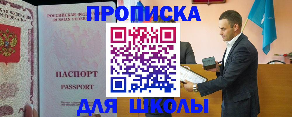 пропишу в квартире в Дорогобуже