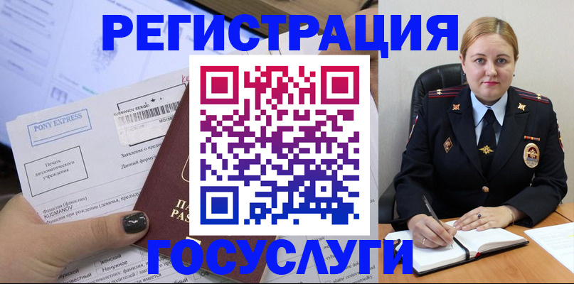 форма 3 в Дорогобуже