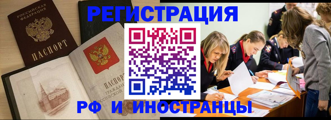 найти адрес прописки в Дорогобуже