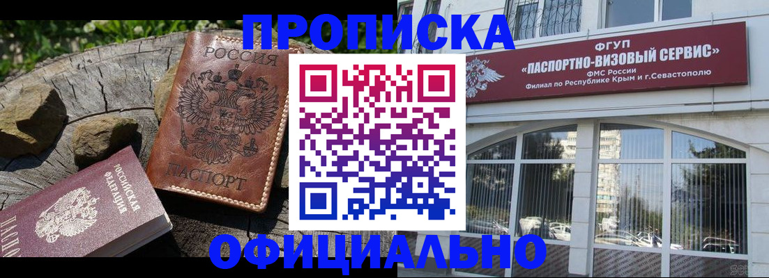 найти адрес прописки в Дорогобуже